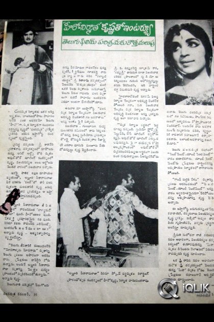 Alluri Seetharamaraju